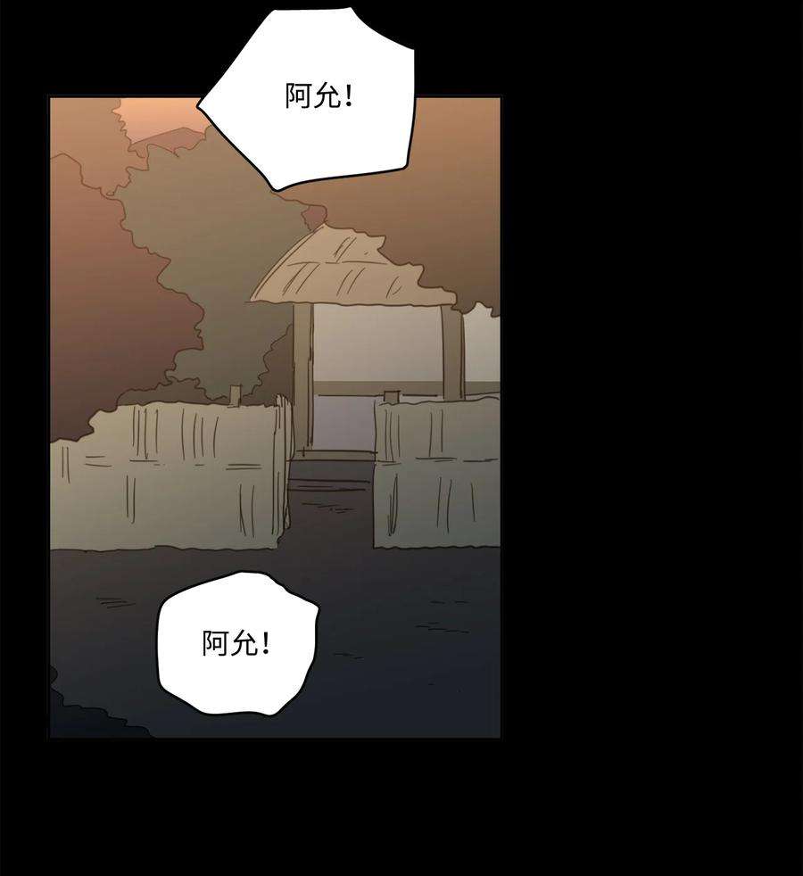 心跳加速的合租生活80 生死牌