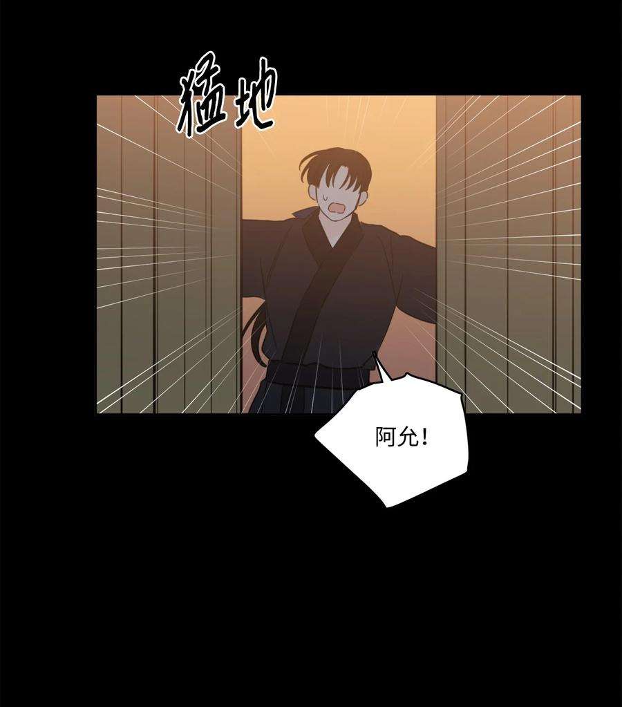 心跳加速的合租生活80 生死牌