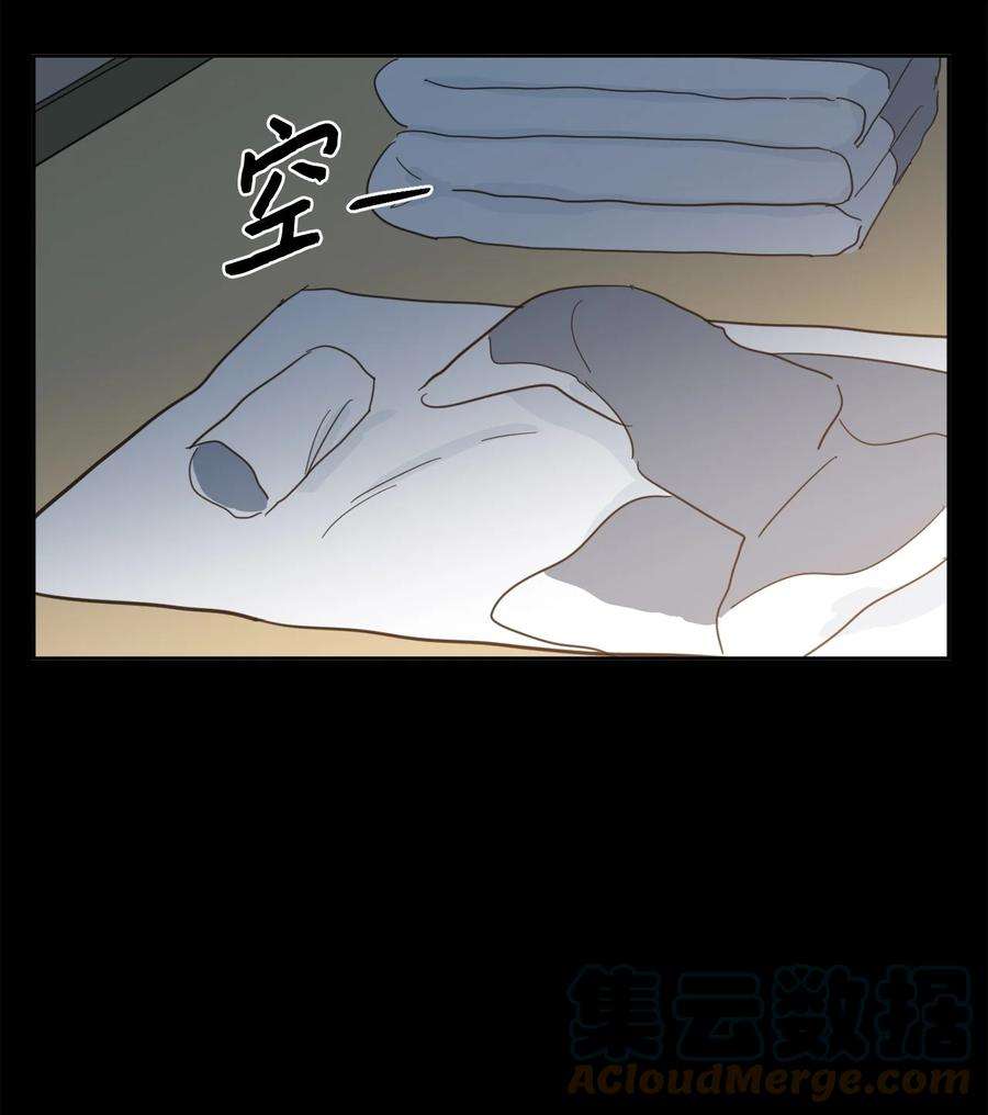 心跳加速的合租生活80 生死牌