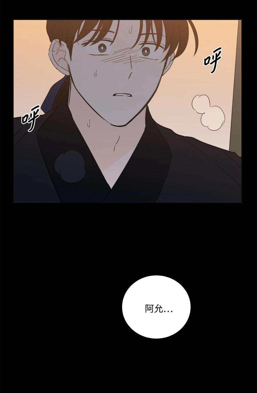 心跳加速的合租生活80 生死牌