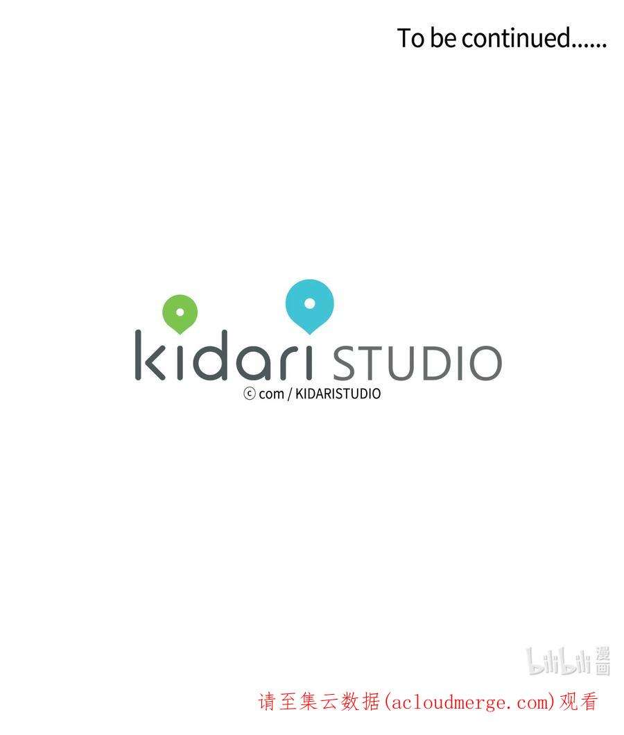 心跳加速的合租生活80 生死牌