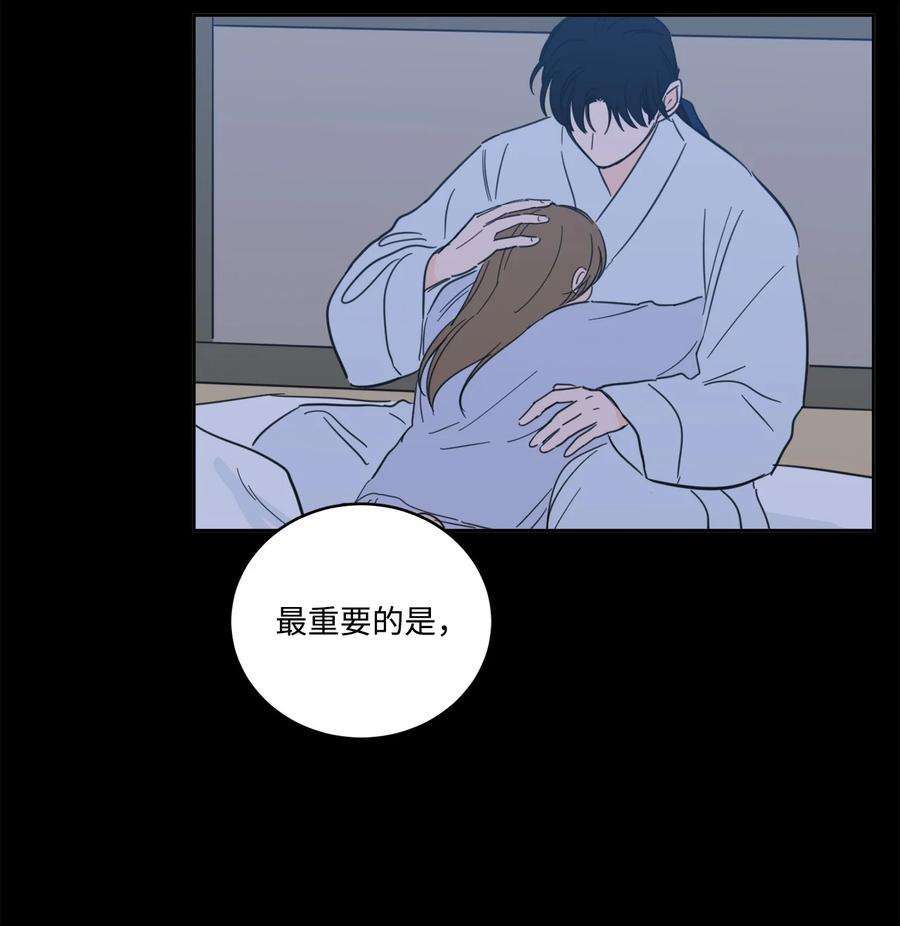 心跳加速的合租生活80 生死牌