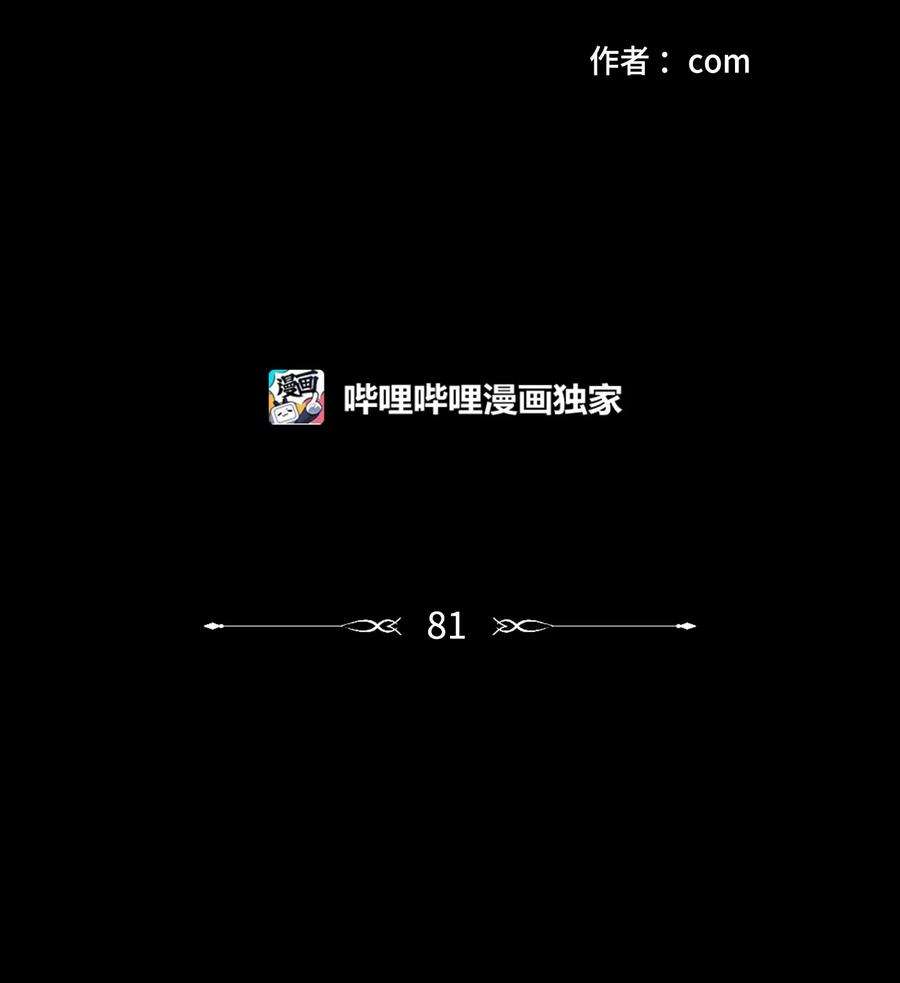 心跳加速的合租生活81 他总该话来了吧