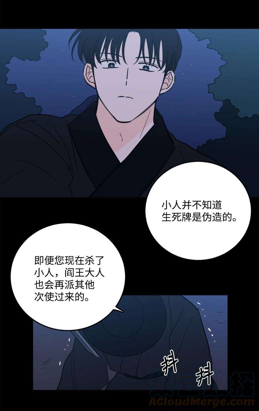 心跳加速的合租生活81 他总该话来了吧