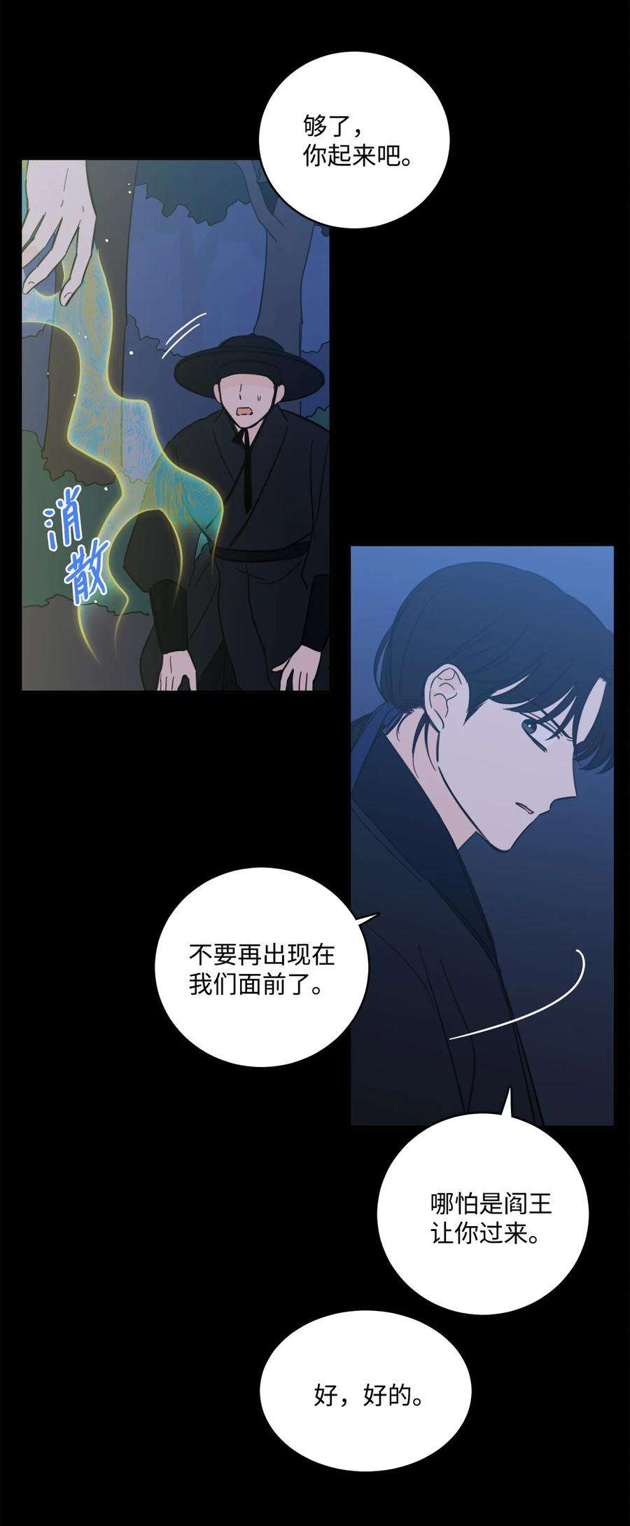 心跳加速的合租生活81 他总该话来了吧