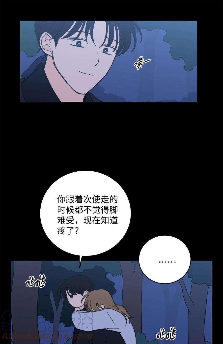 心跳加速的合租生活81 他总该话来了吧