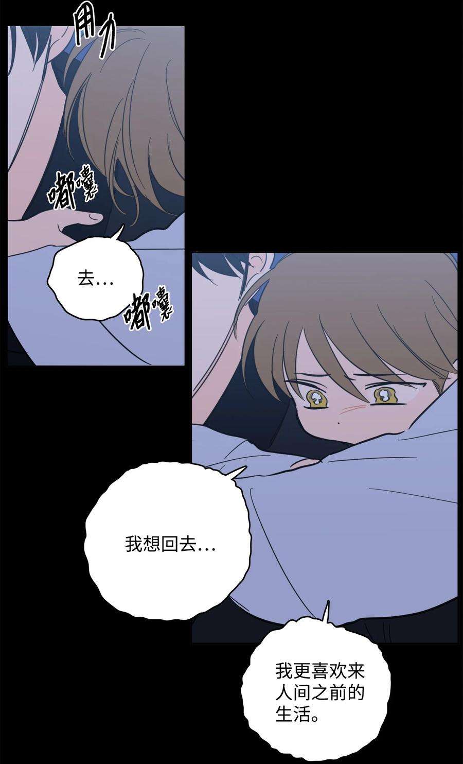 心跳加速的合租生活81 他总该话来了吧