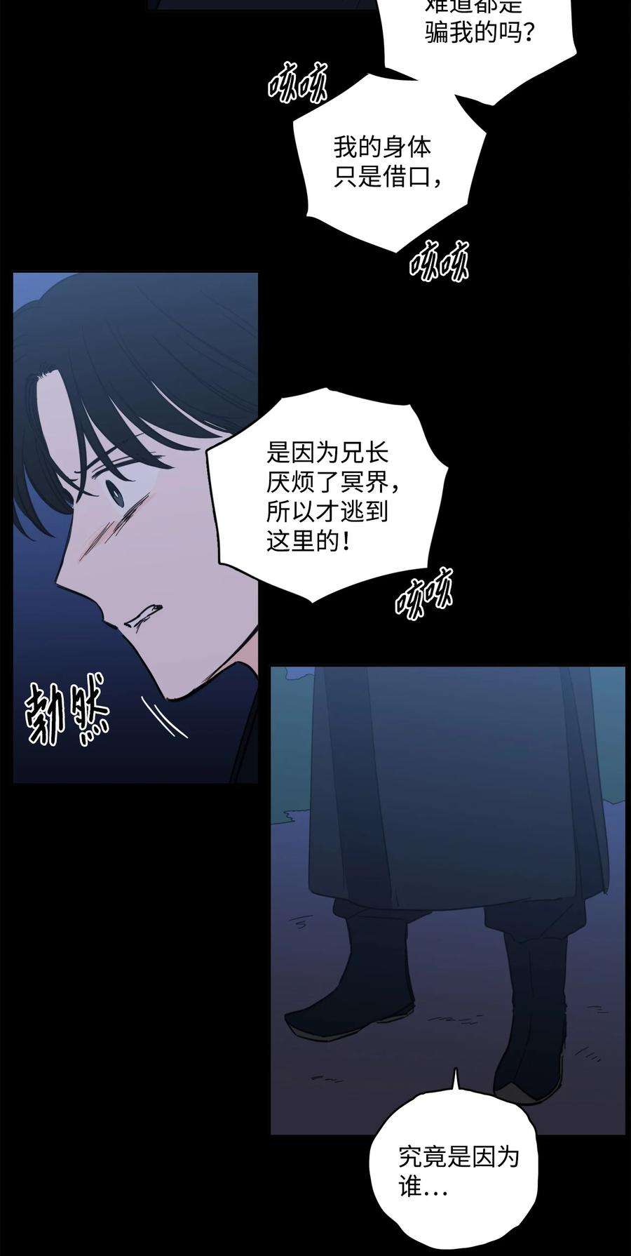 心跳加速的合租生活81 他总该话来了吧