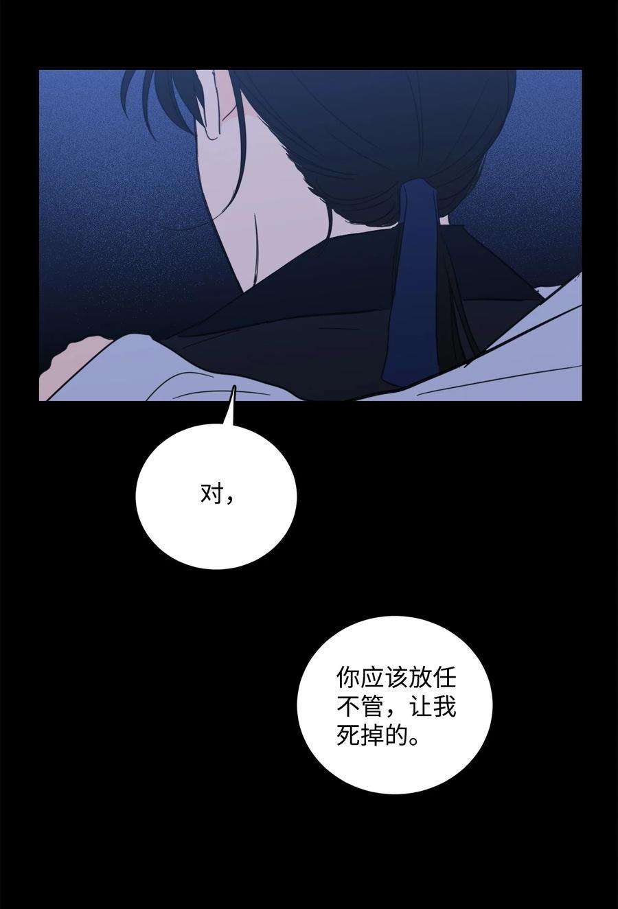 心跳加速的合租生活81 他总该话来了吧