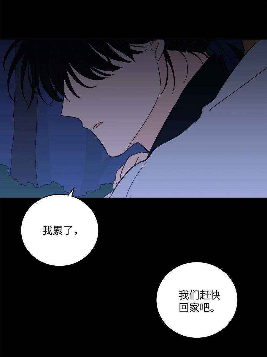 心跳加速的合租生活81 他总该话来了吧