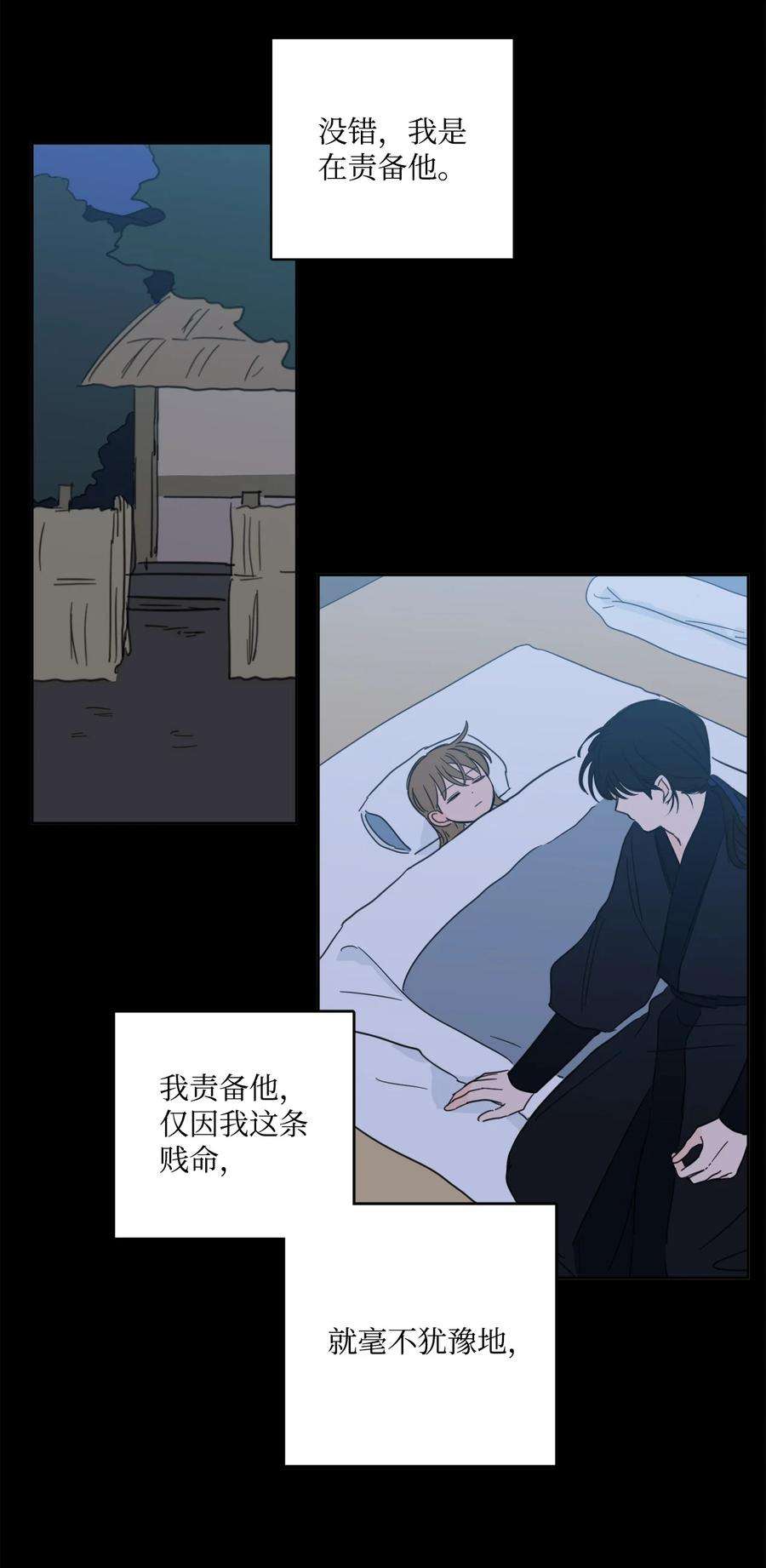 心跳加速的合租生活81 他总该话来了吧
