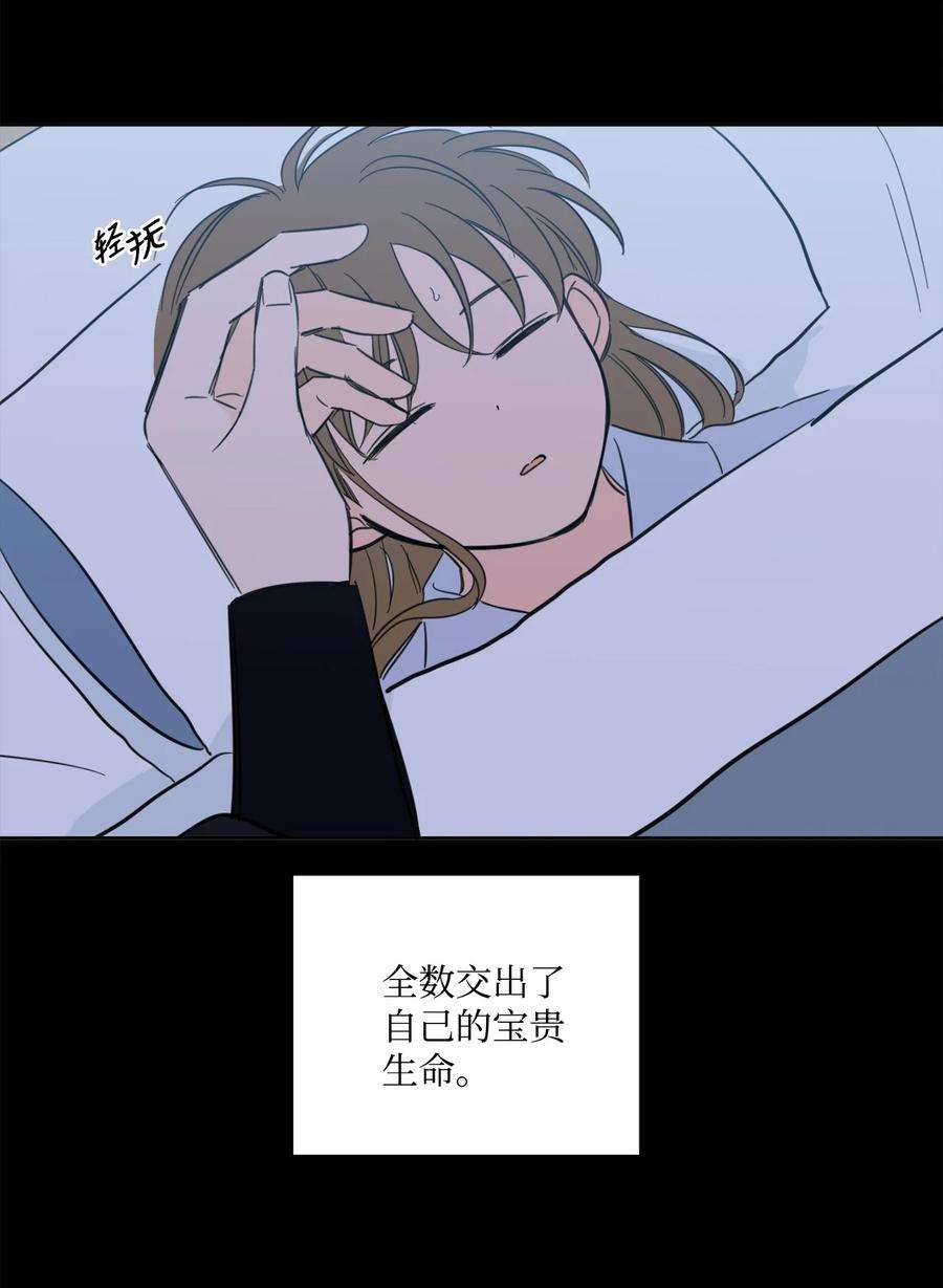 心跳加速的合租生活81 他总该话来了吧