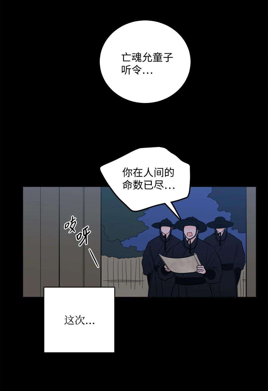 心跳加速的合租生活81 他总该话来了吧