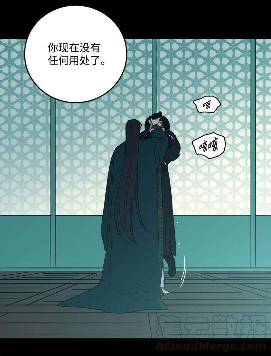心跳加速的合租生活81 他总该话来了吧