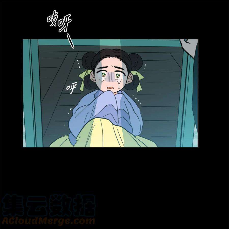 心跳加速的合租生活81 他总该话来了吧