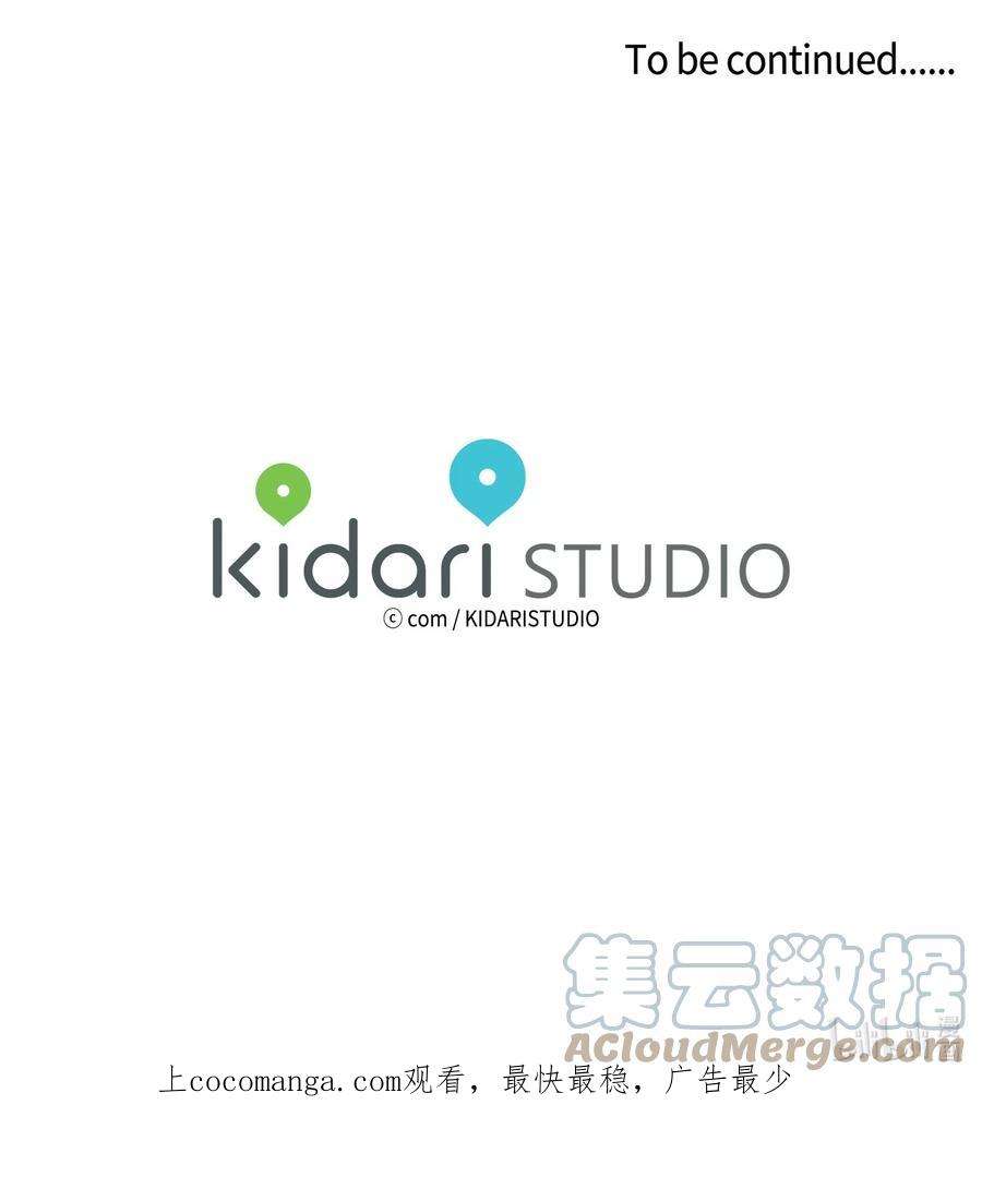 心跳加速的合租生活81 他总该话来了吧