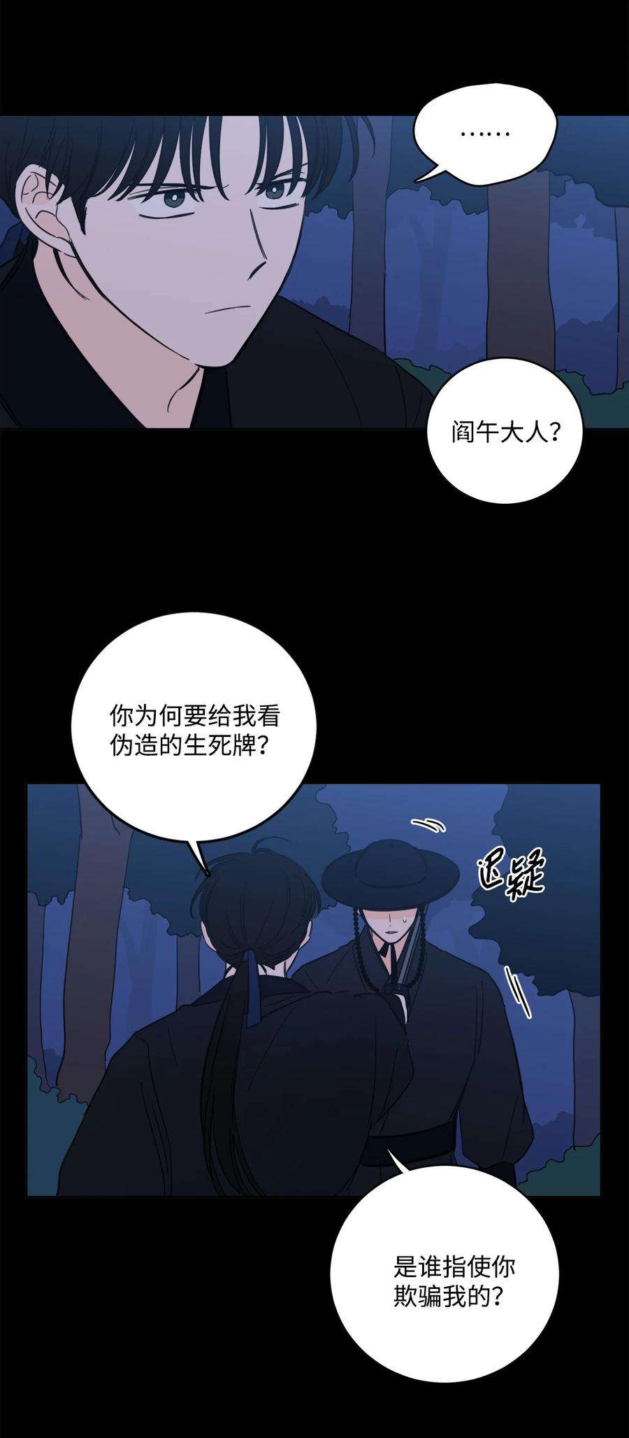 心跳加速的合租生活81 他总该话来了吧