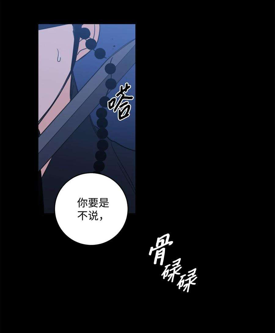 心跳加速的合租生活81 他总该话来了吧
