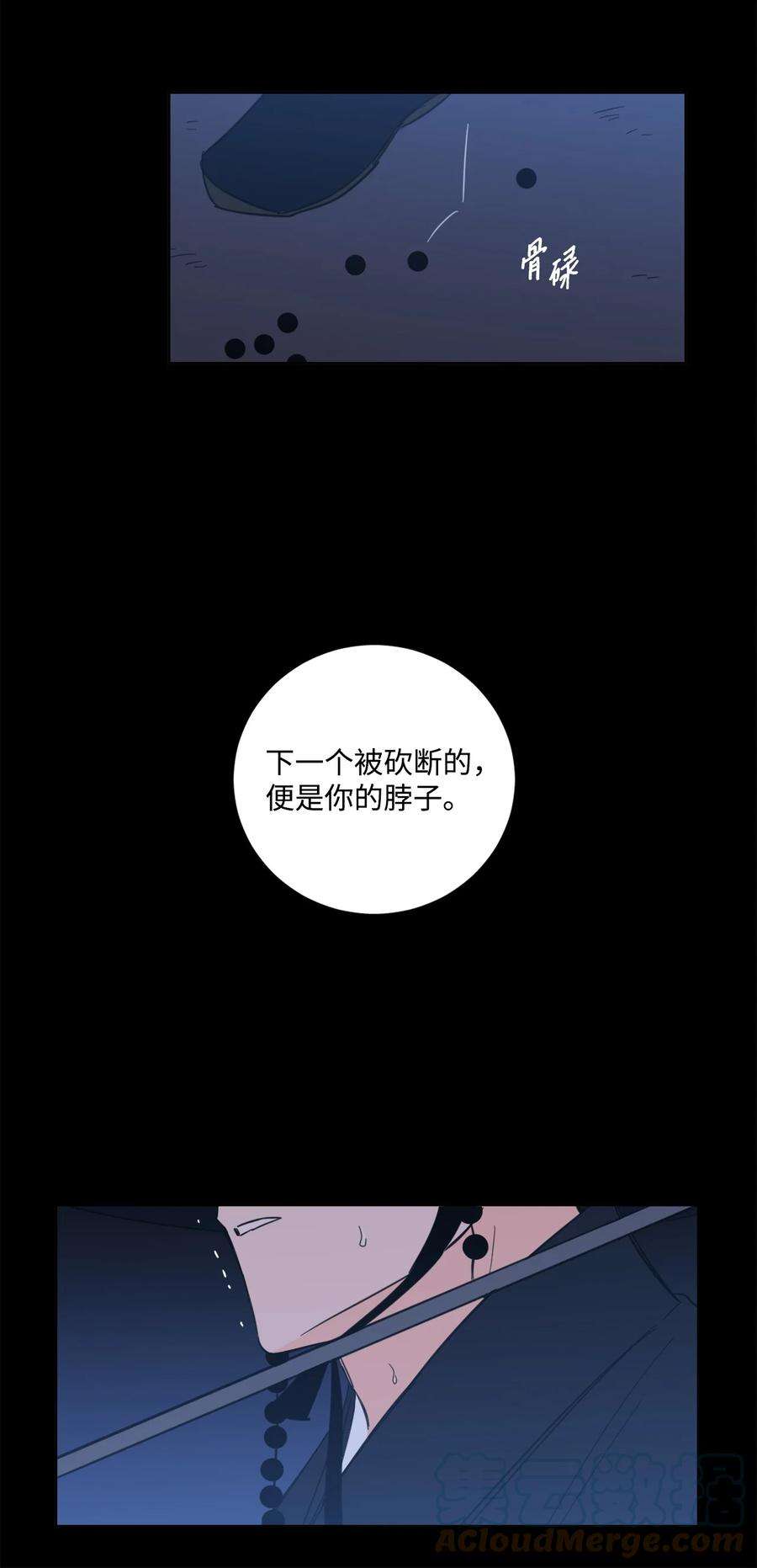 心跳加速的合租生活81 他总该话来了吧