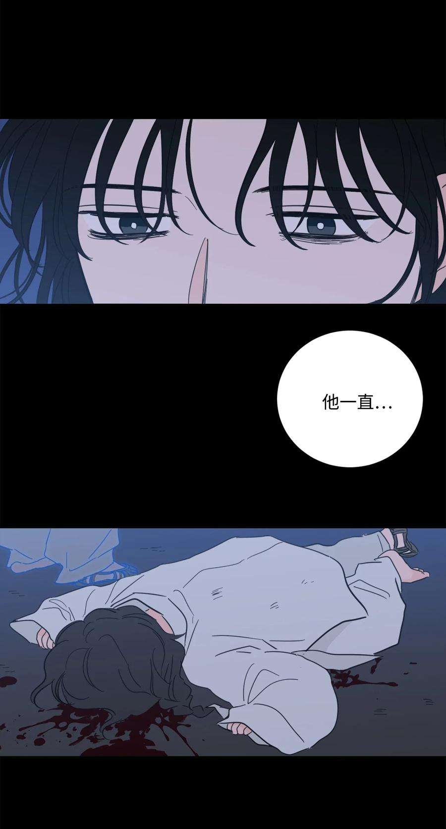 心跳加速的合租生活83 拒绝