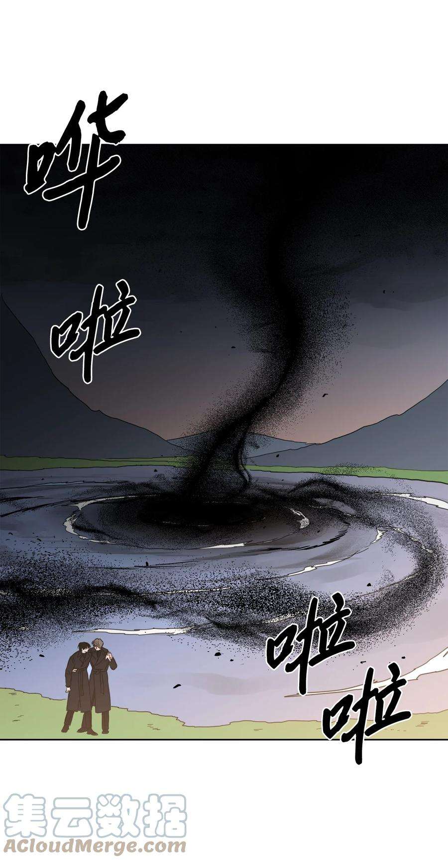 心跳加速的合租生活83 拒绝