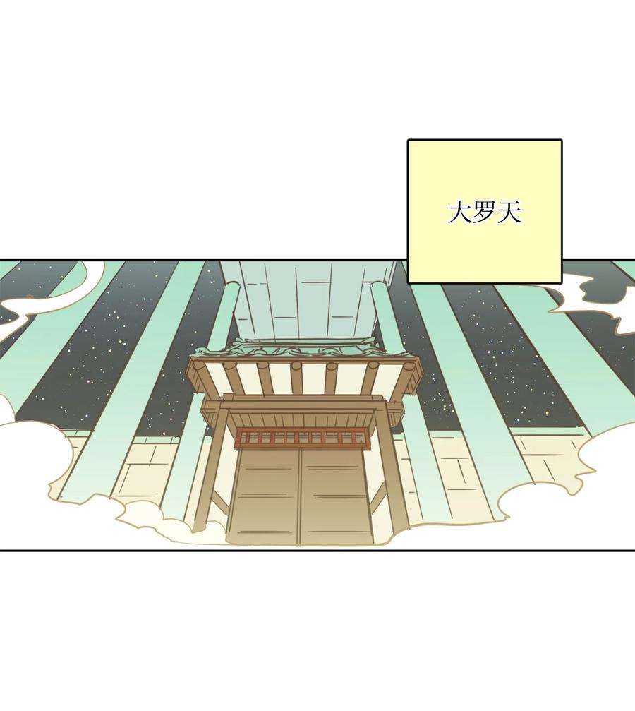 心跳加速的合租生活83 拒绝