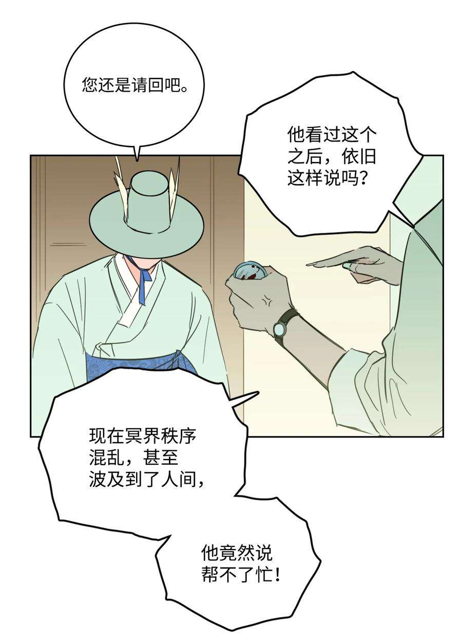 心跳加速的合租生活83 拒绝