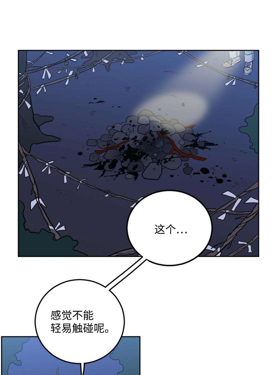 心跳加速的合租生活85 上山找腿