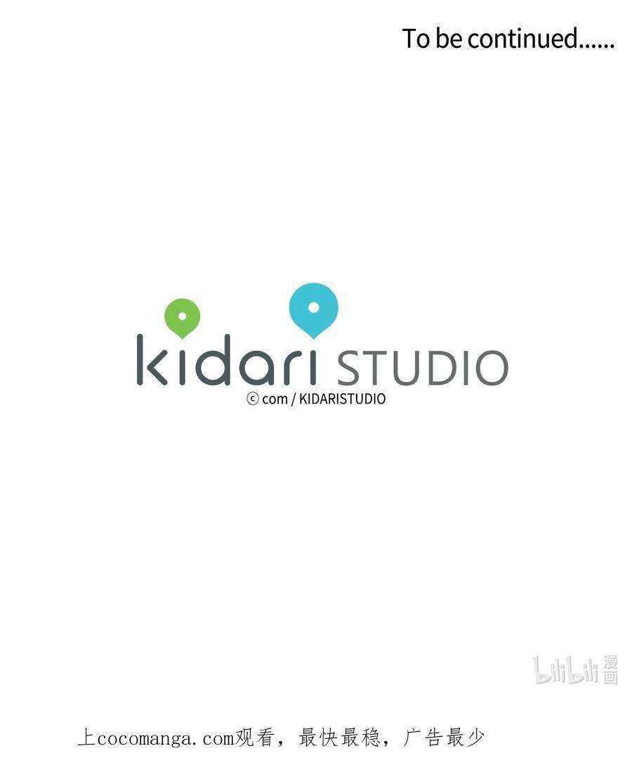 心跳加速的合租生活86 配合