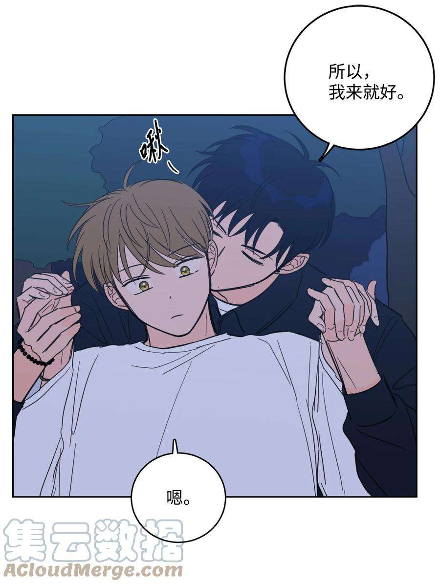 心跳加速的合租生活87 只是觊觎我的外表