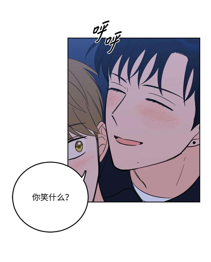 心跳加速的合租生活87 只是觊觎我的外表