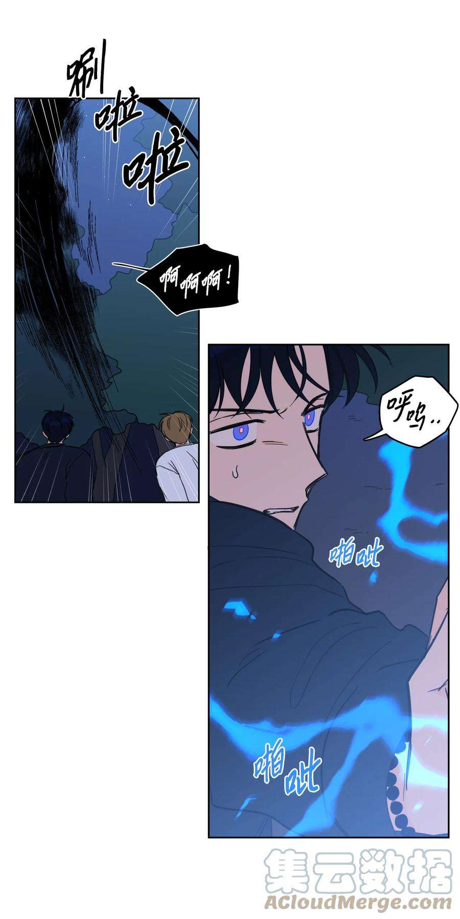 心跳加速的合租生活87 只是觊觎我的外表