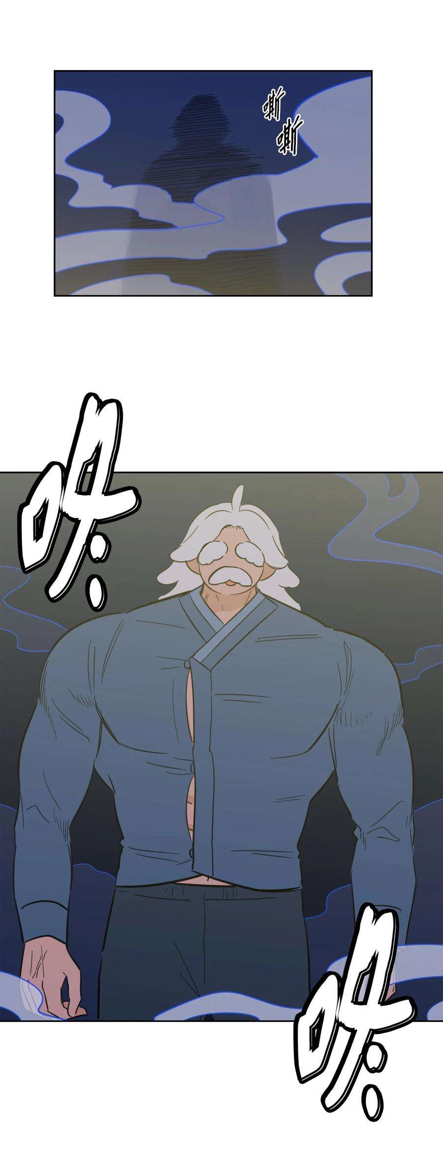 心跳加速的合租生活87 只是觊觎我的外表