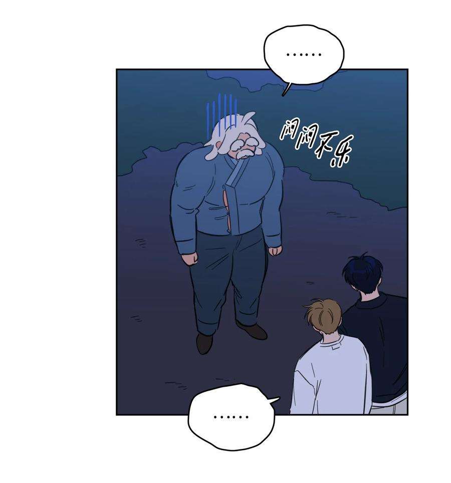 心跳加速的合租生活87 只是觊觎我的外表