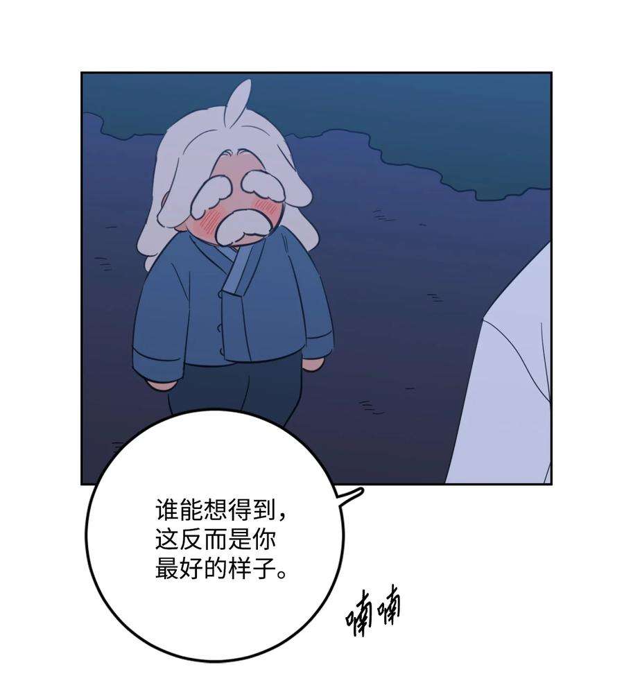 心跳加速的合租生活87 只是觊觎我的外表