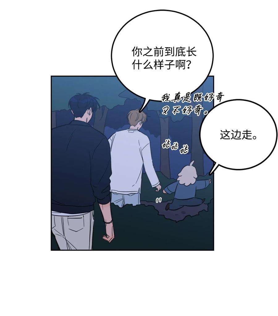 心跳加速的合租生活87 只是觊觎我的外表