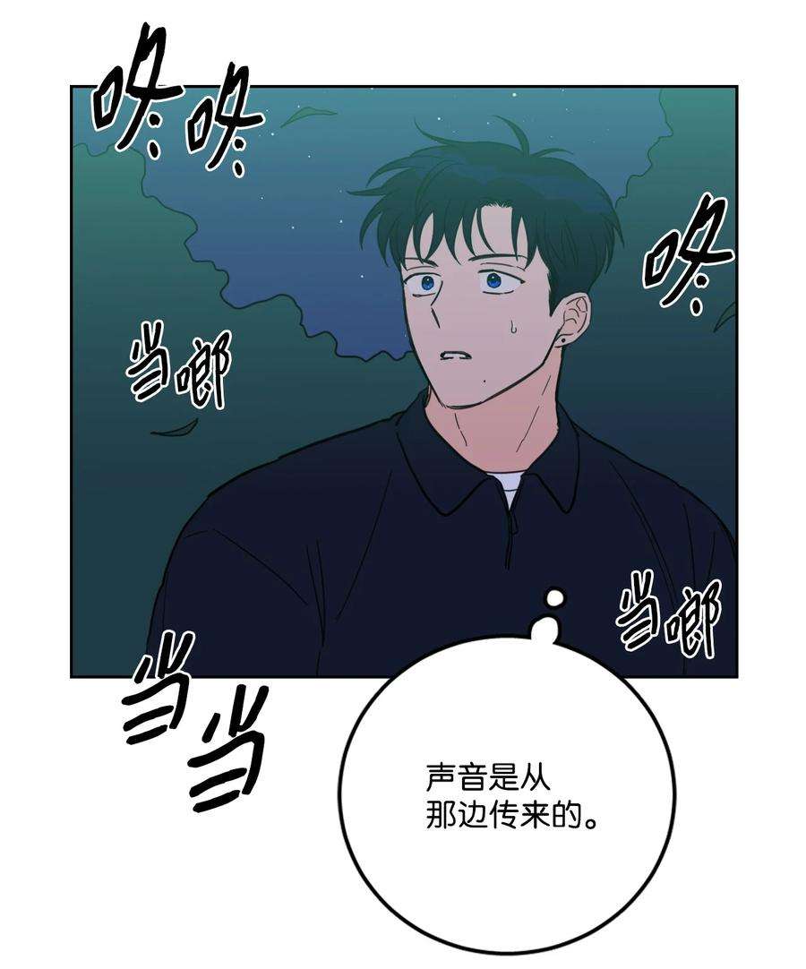 心跳加速的合租生活87 只是觊觎我的外表