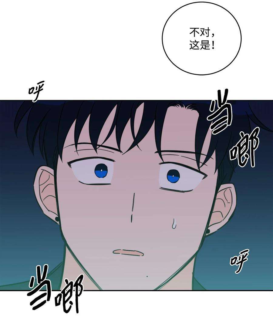 心跳加速的合租生活87 只是觊觎我的外表