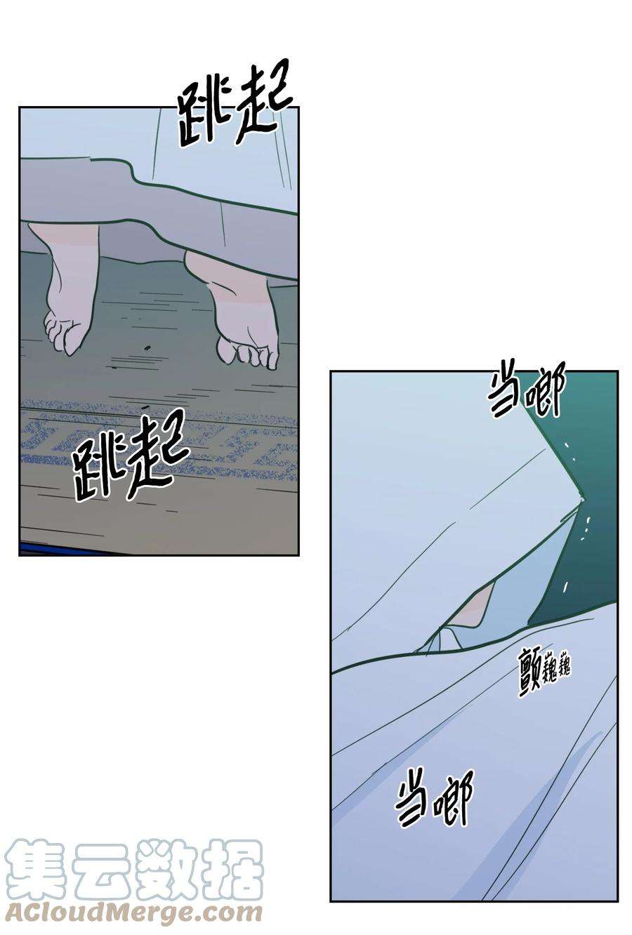 心跳加速的合租生活87 只是觊觎我的外表