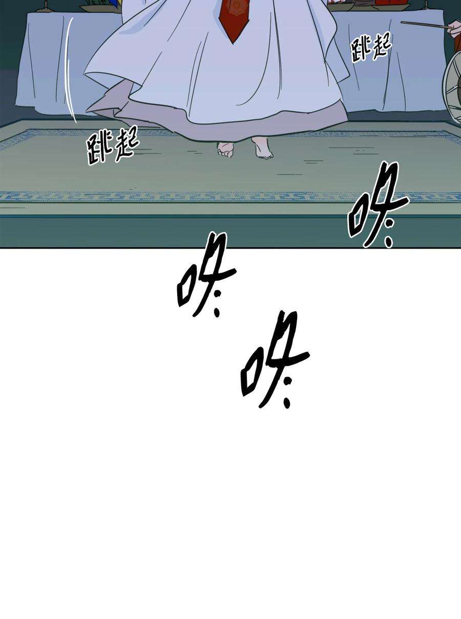 心跳加速的合租生活87 只是觊觎我的外表