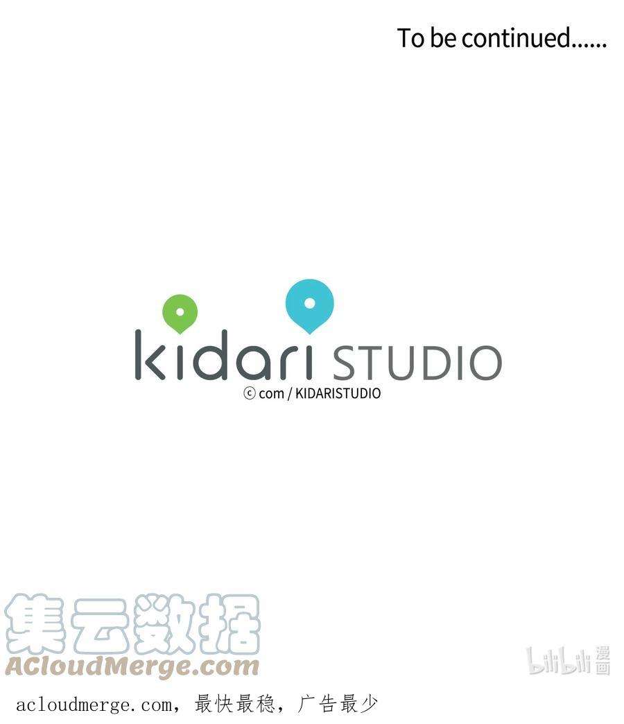 心跳加速的合租生活87 只是觊觎我的外表