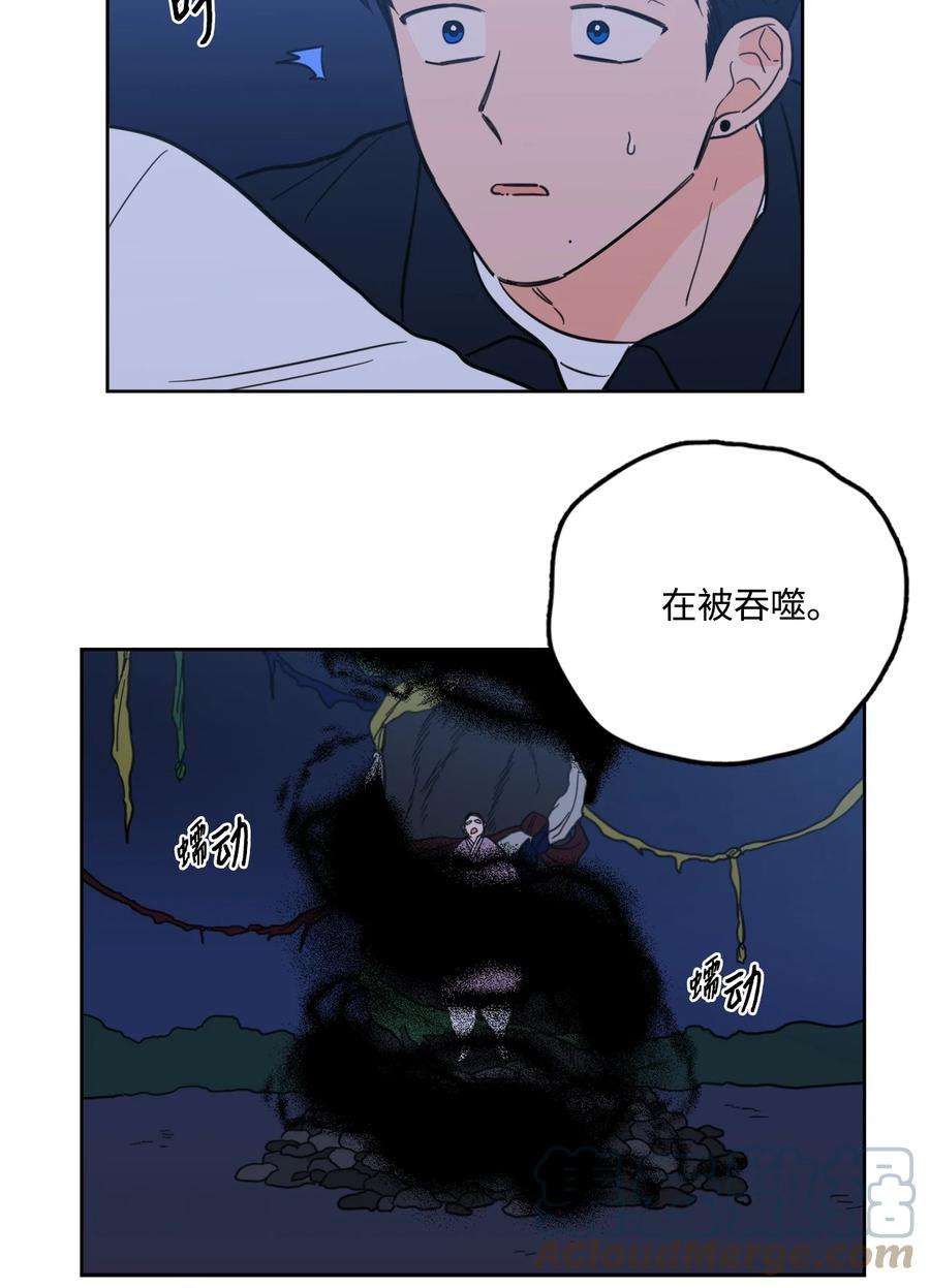 心跳加速的合租生活89 那位大人