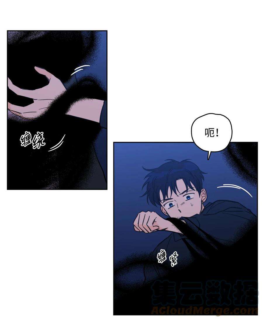 心跳加速的合租生活89 那位大人