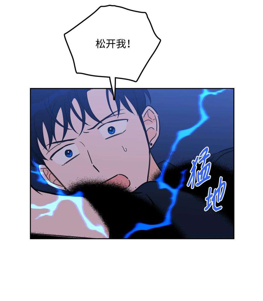 心跳加速的合租生活89 那位大人