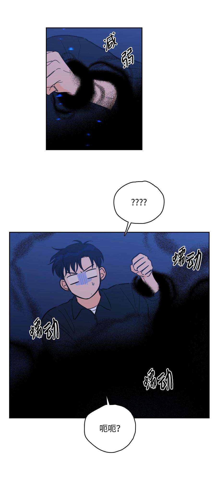 心跳加速的合租生活89 那位大人