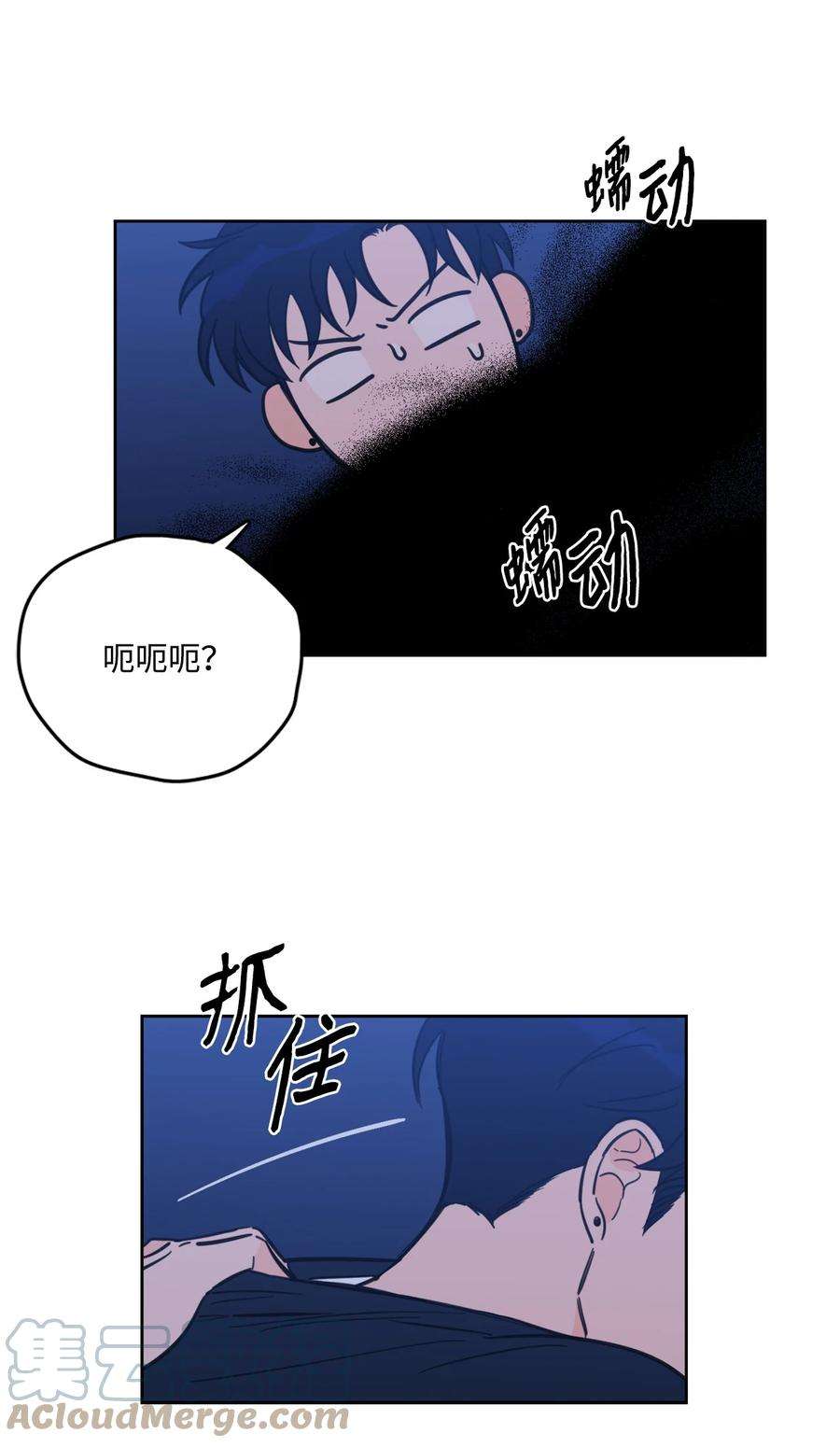 心跳加速的合租生活89 那位大人