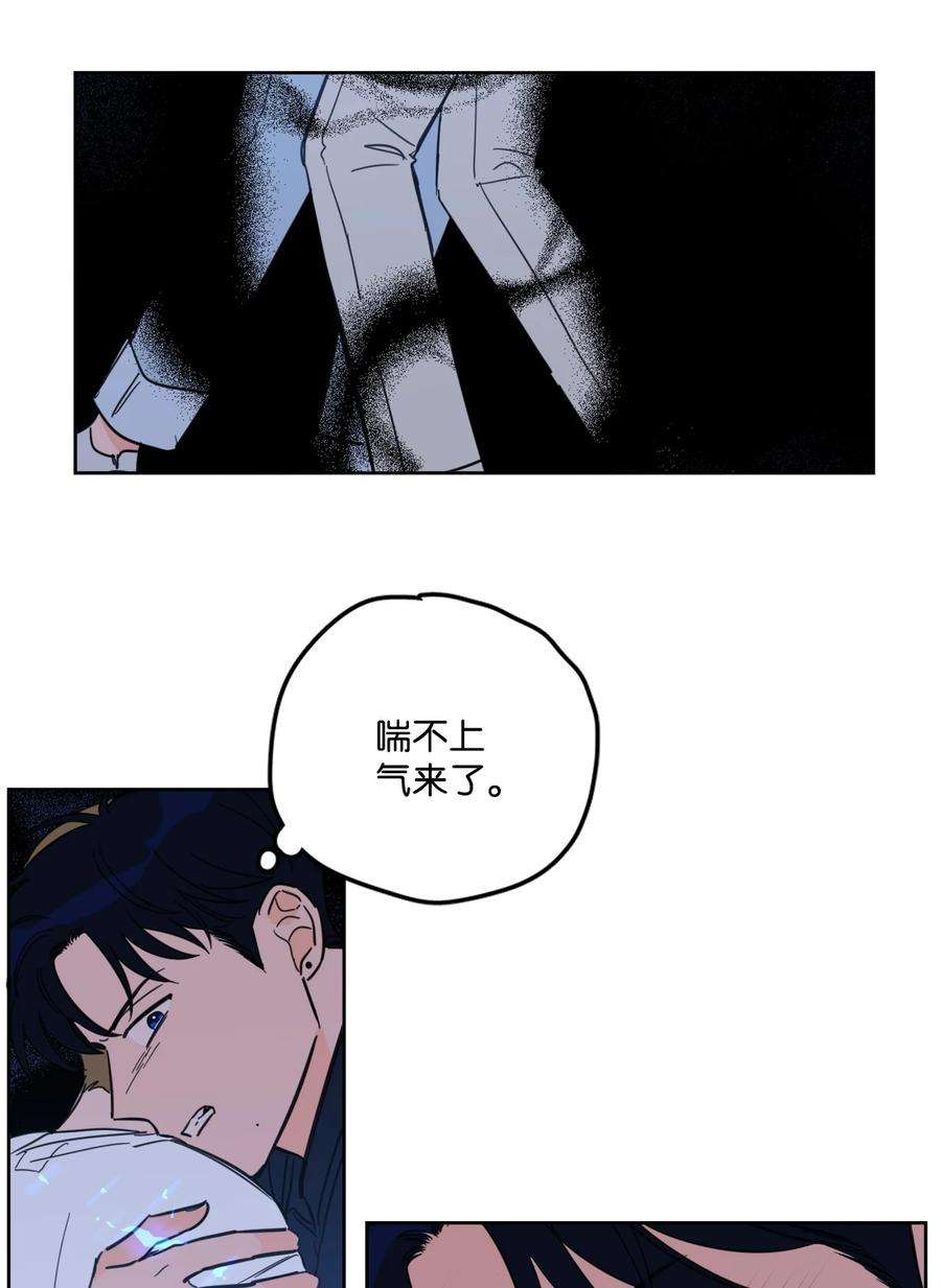 心跳加速的合租生活89 那位大人