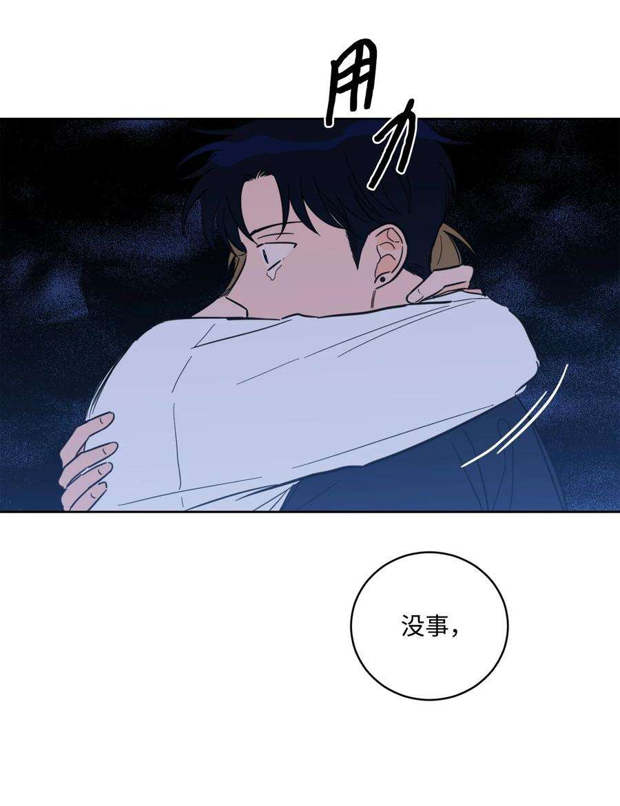 心跳加速的合租生活89 那位大人