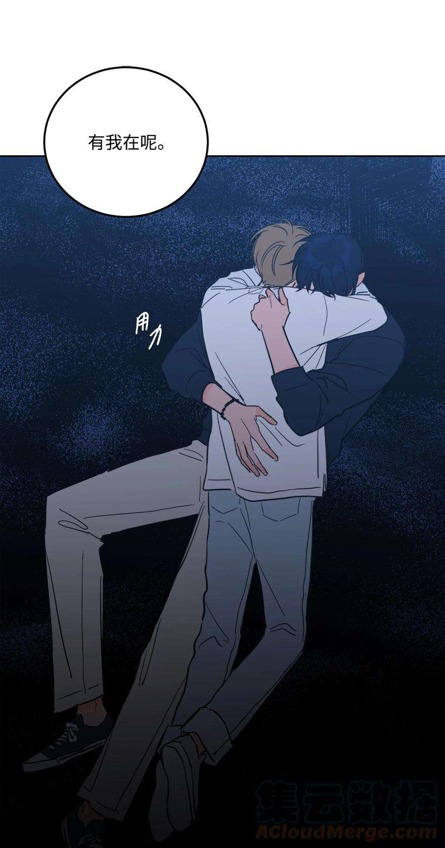 心跳加速的合租生活89 那位大人