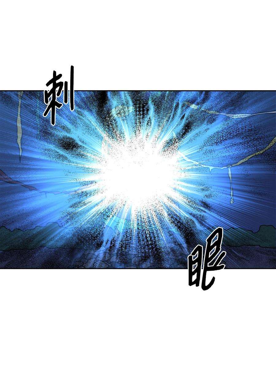 心跳加速的合租生活89 那位大人